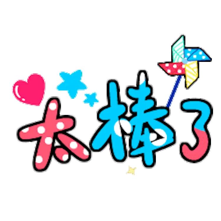 这些外卖小哥太棒了！都是暖心的好哥哥[赞]