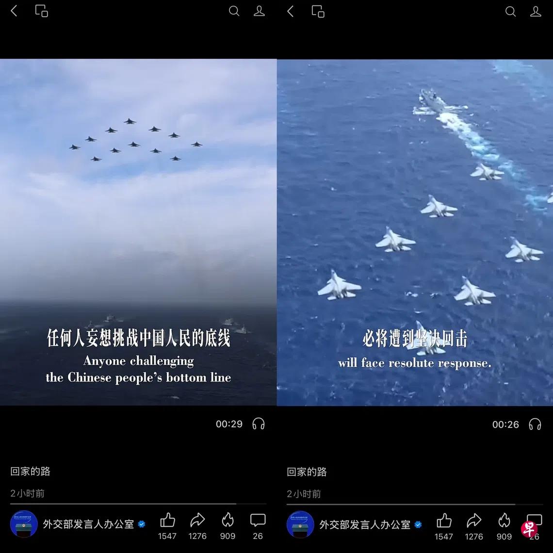 民进党当局又要开始忐忑不安了！中国大陆外交部9月28日发布涉台视频《回家的路》，