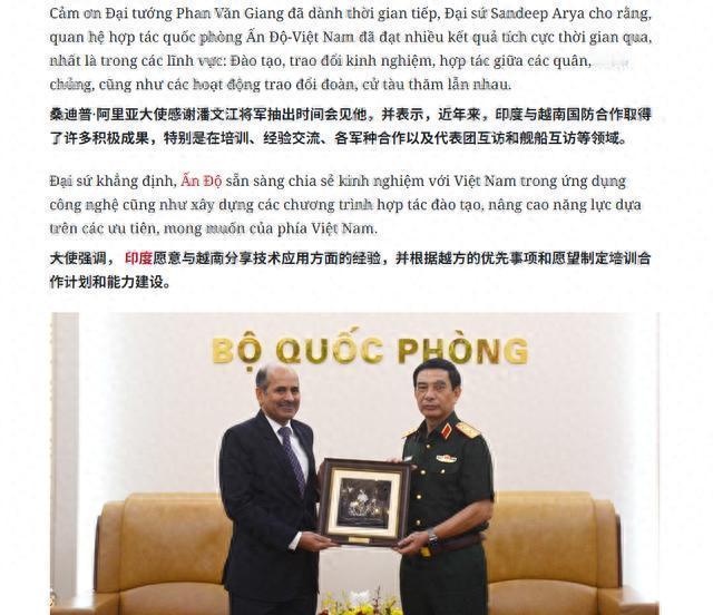 印度准备把光辉战机销往越南，增进双方的感情和友谊，无奈越南网友太懂行，买枭