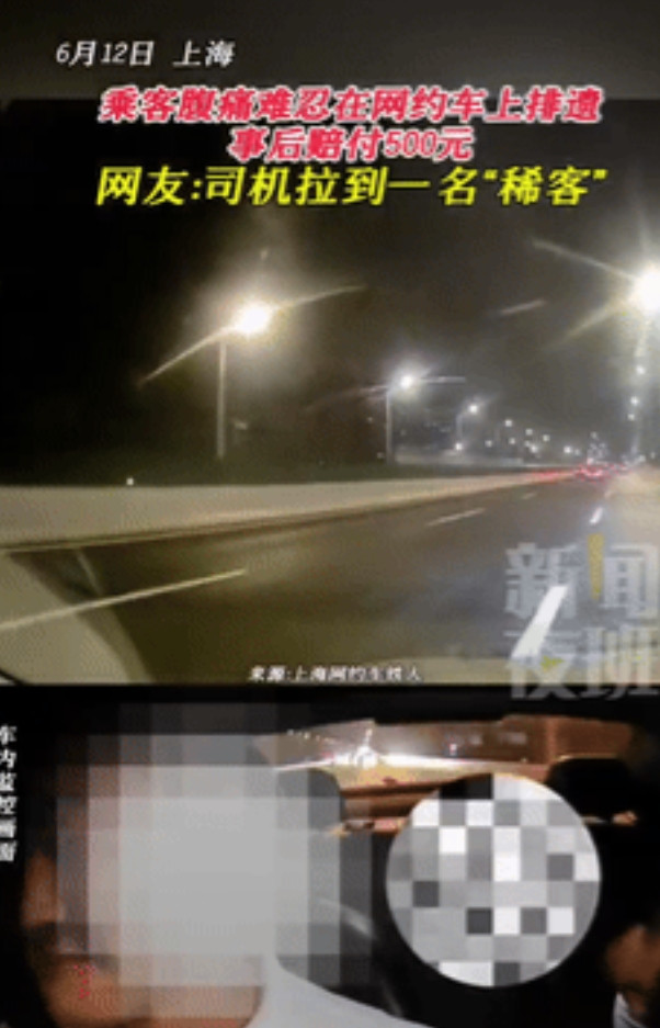 好社死!上海，一小伙刚上车没多久就开始闹肚子，他不停询问司机什么时候到，司机说可