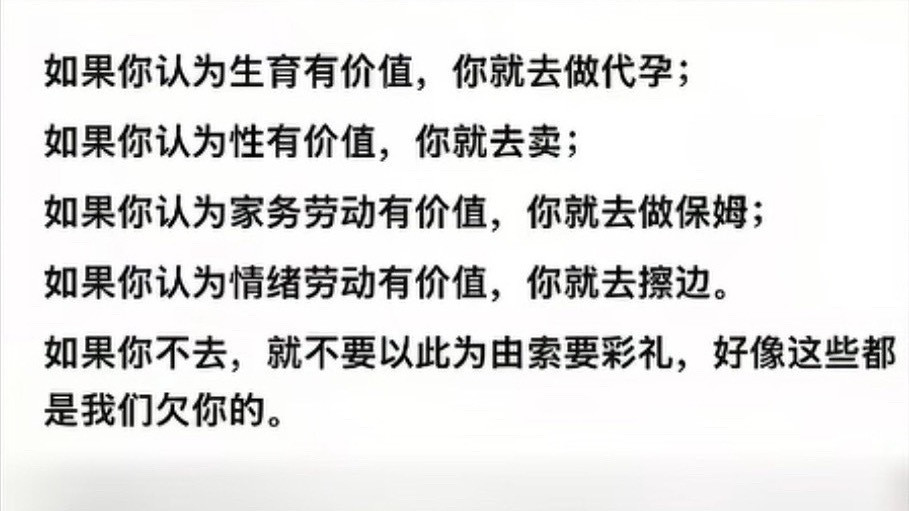 bro以为自己很会说
