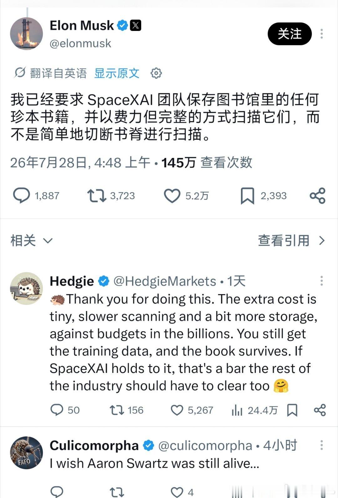 现在的ai公司为了干净的训练数据已经疯魔了。因为2022年以前的文字是没有被ai