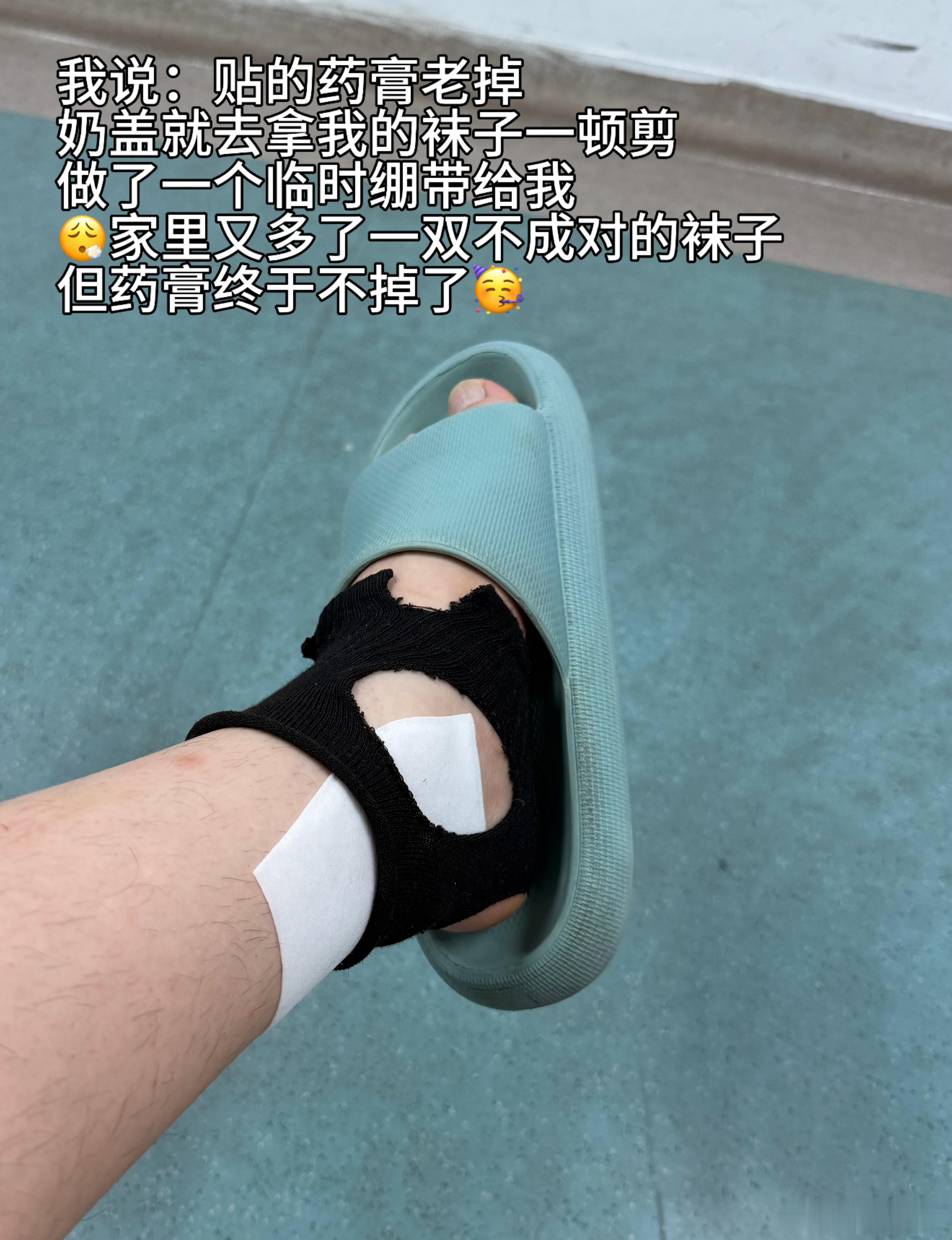 脚痛到实在受不了！今天去看了骨科里面一排的年轻小伙没有一个脚是好的全是石膏或