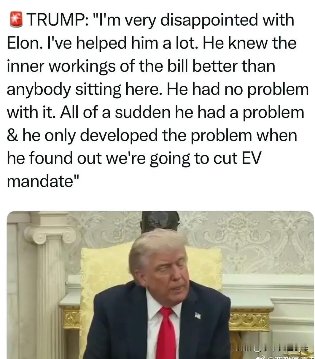 Trump在白宫：我对Elon很失望，我帮了他很多，他对这个法案的情况很熟，以前