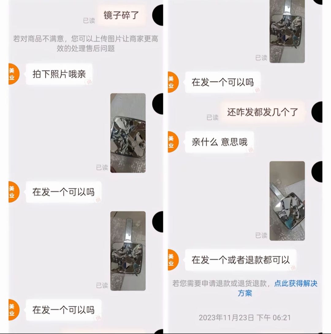 也是被气哭了，哈哈