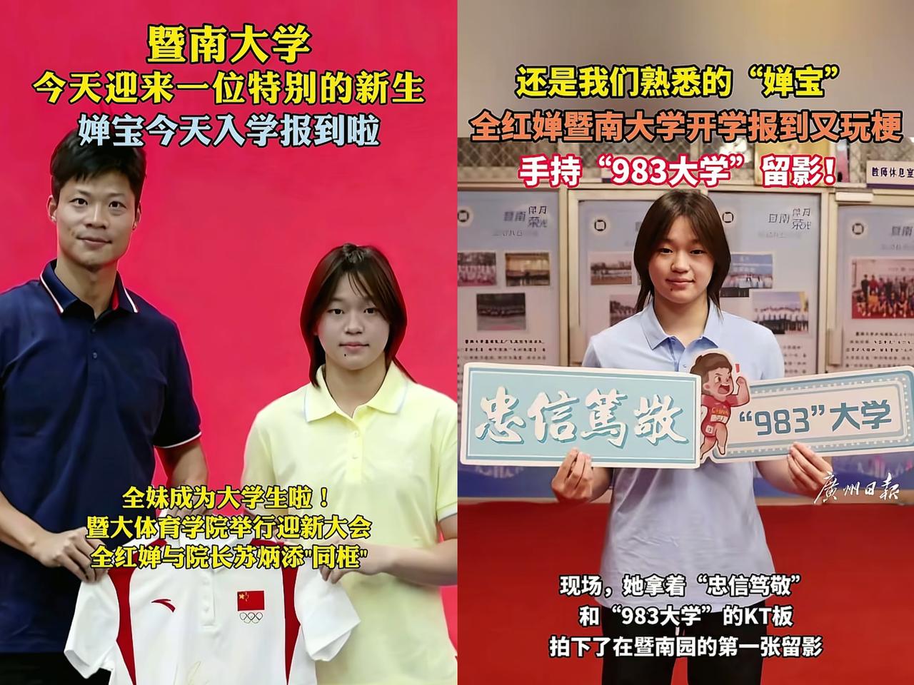 全红婵这狠劲，背后一定有高人指点！​如果婵宝没有跳水，​如果没有成为世界第一