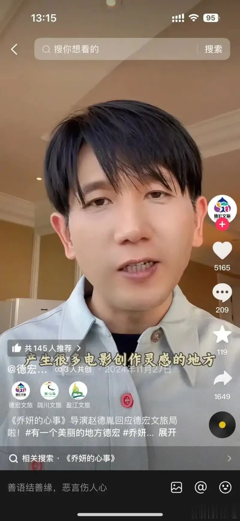 赵丽颖新男友？就这，大家感觉自己是不是也可以了