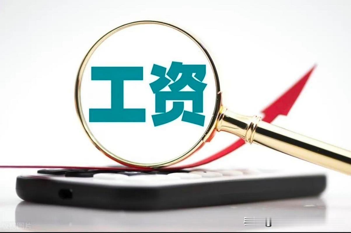 在上海月入薪资1万元、2万元分别是什么水平？我们用数据说话！根据国家统计局公布的