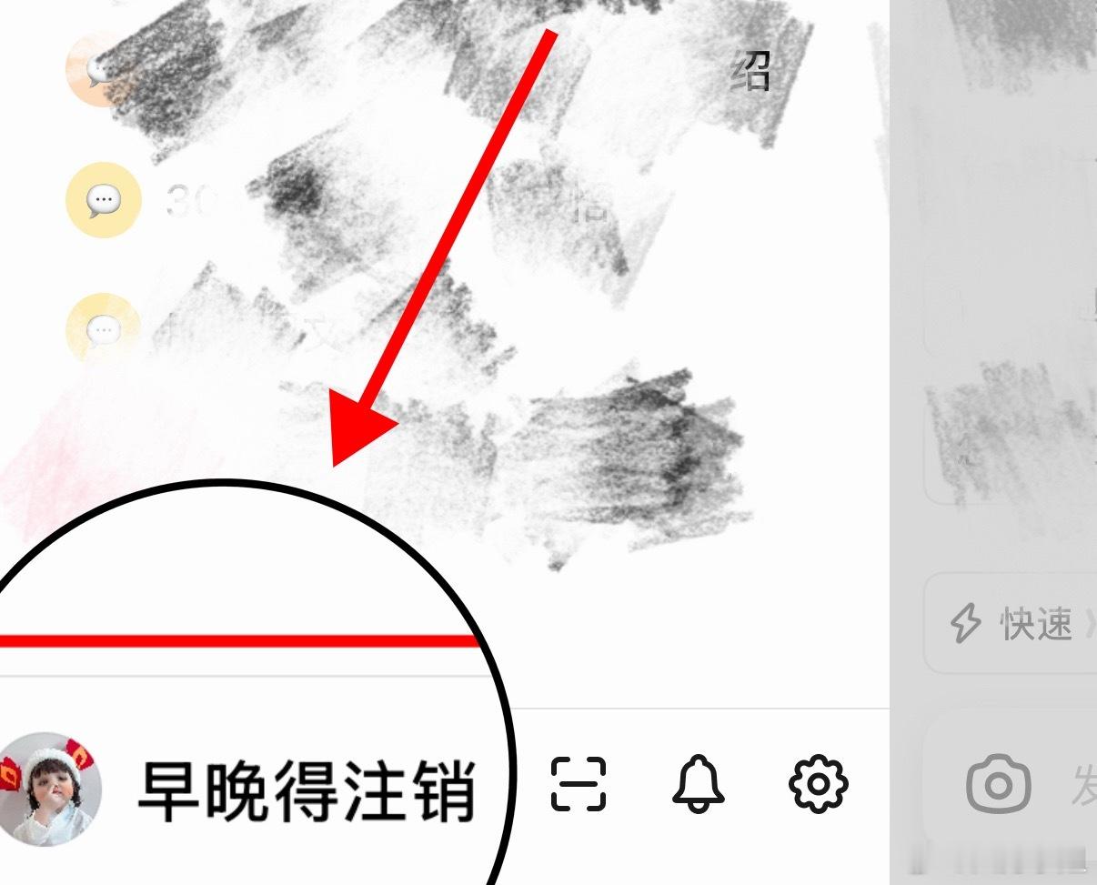 豆包付费你们瞧我的豆包名是不是深谋远虑？