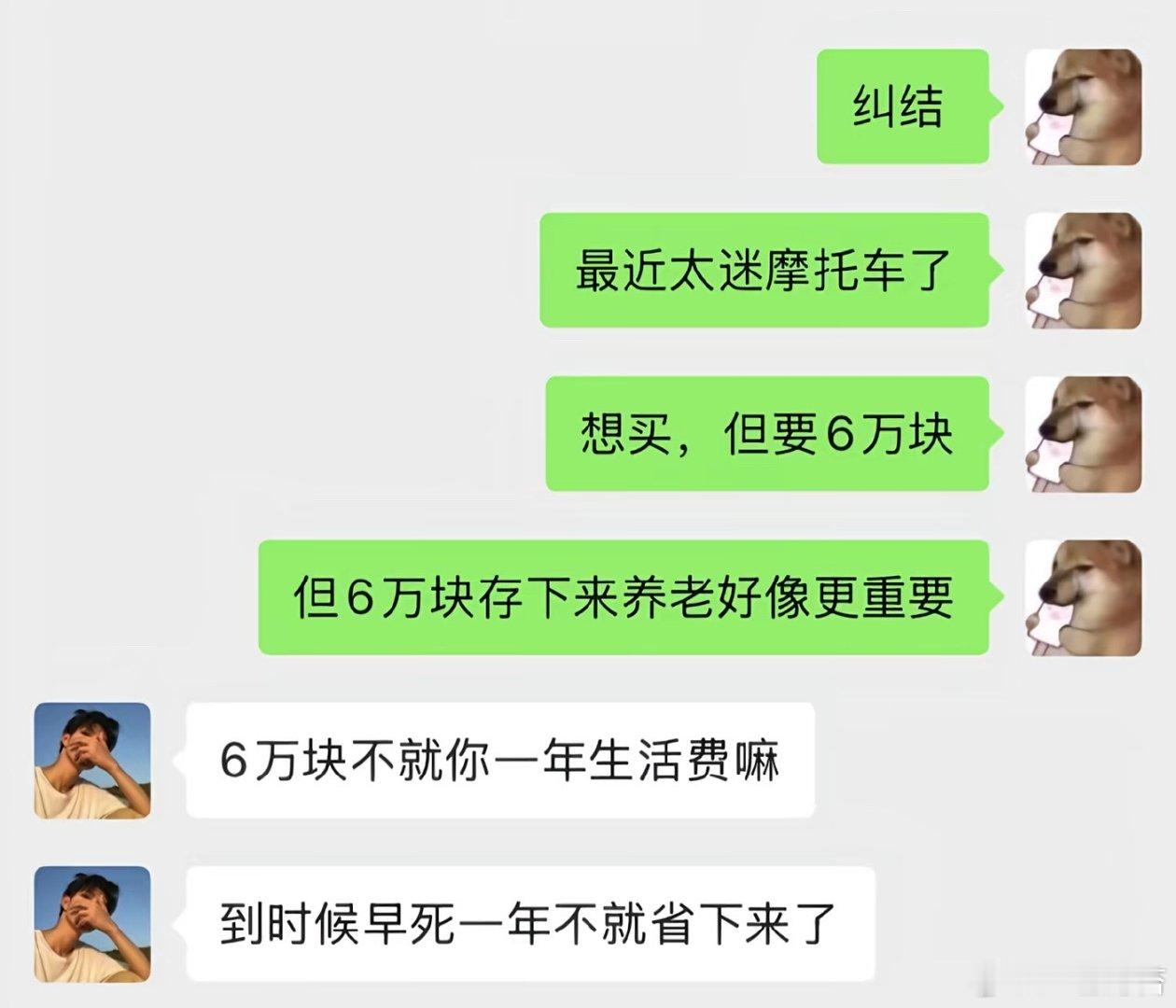 以后我就这样说话​