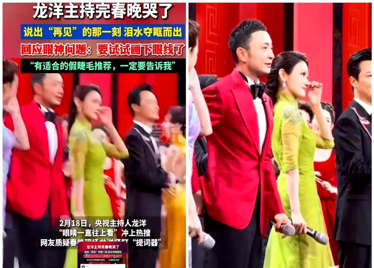 直播刚结束，龙洋就瘫在地上浑身发抖。尼格买提一把将她搂进怀里，下巴抵着她的发顶