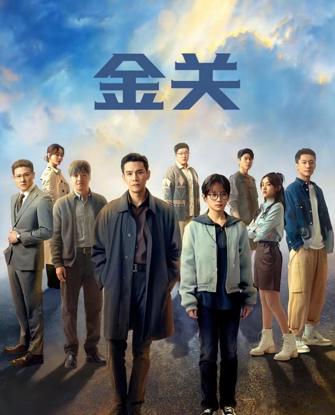 《金关》火不起来是有原因的真不怪经超不扛剧，主要是因为这部剧的女主角选得不太好。