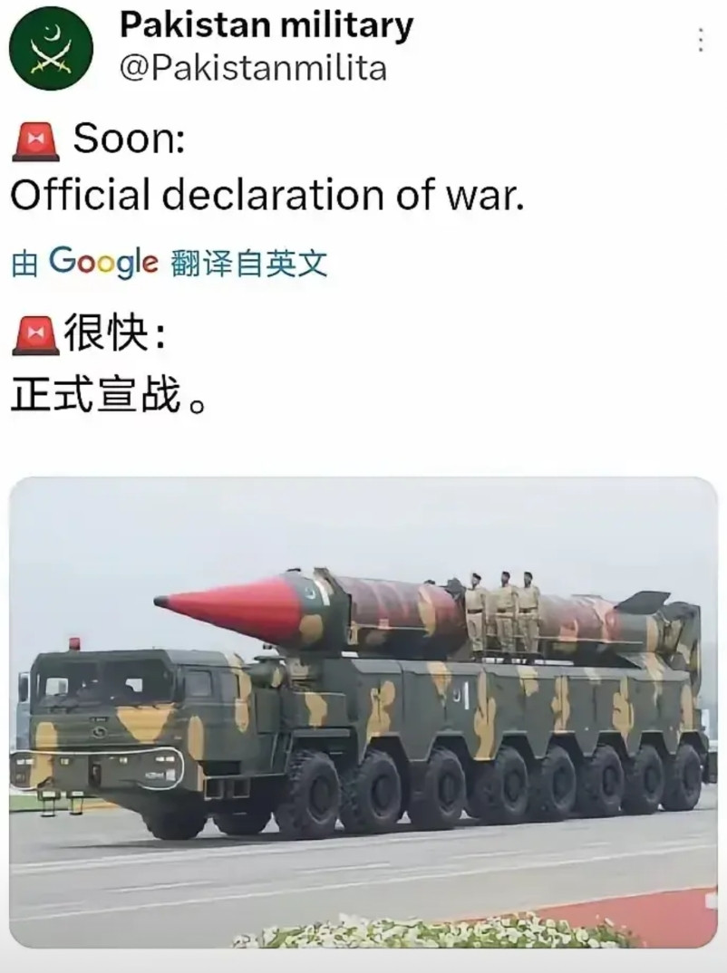 印度咋咋呼呼的真能吹牛皮！要打就打，痛痛快快，不敢打就滚一边凉快去！三天前就开