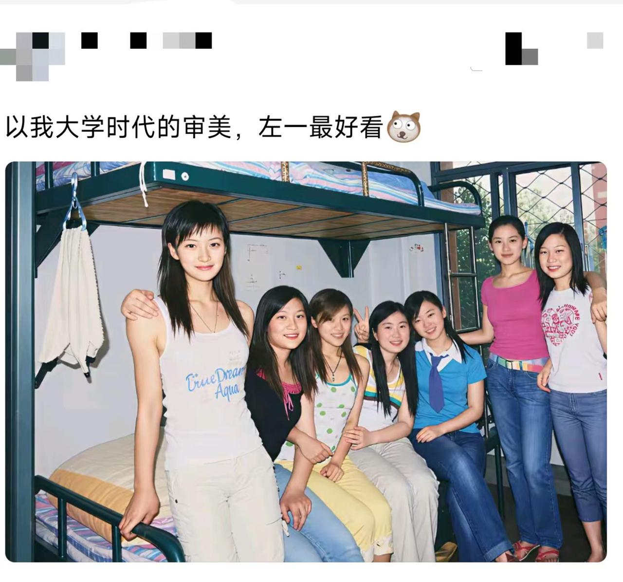 你们大学宿舍，有这种级别的吗？