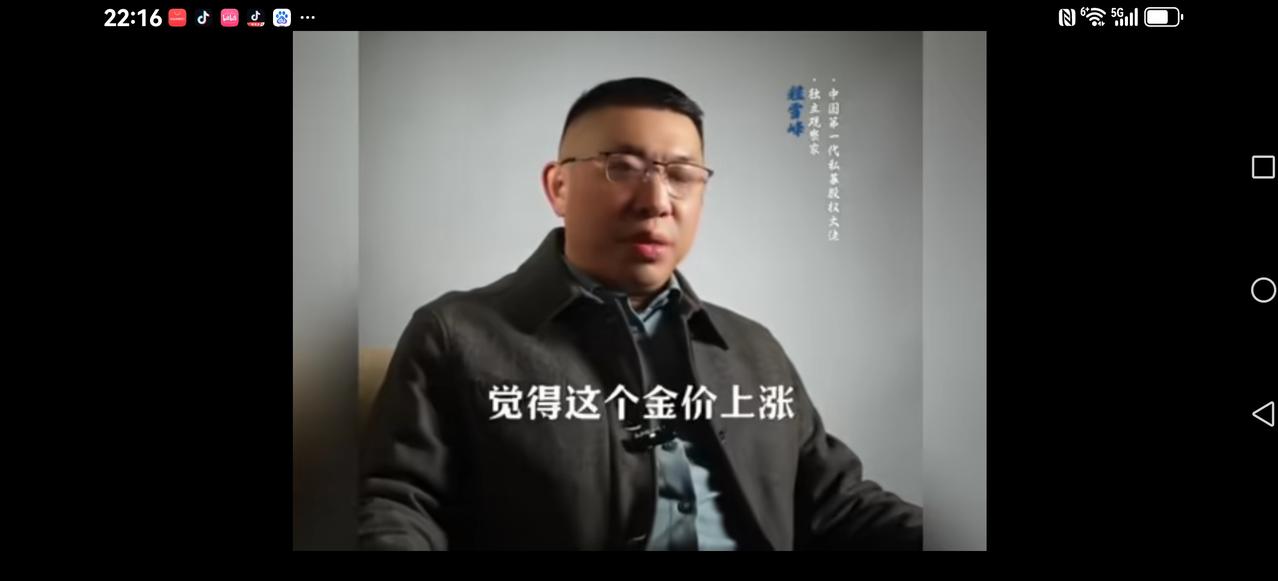 【为什么储备黄金？】这位大神揭开黄金的奥秘:为什么我们储备黄金？有人说我们