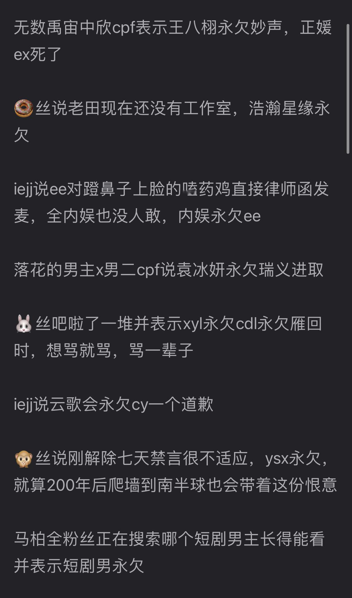 永欠广场​​​