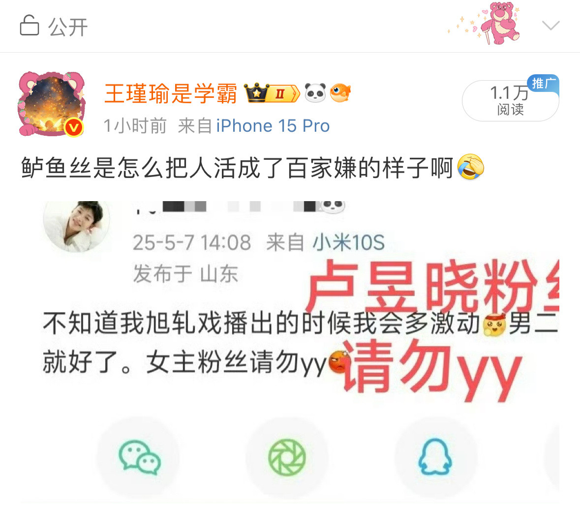 鹦鹉学舌，有样学样😅直接照抄，改也不改​​​