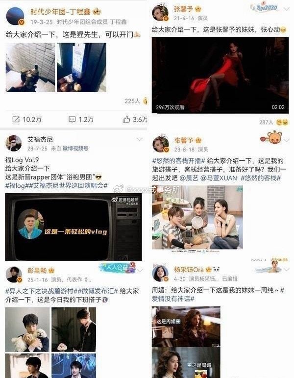李昀锐和鹿晗都无妄之灾吧一个经常被用于宣传的模板非得这一次要被强行联想