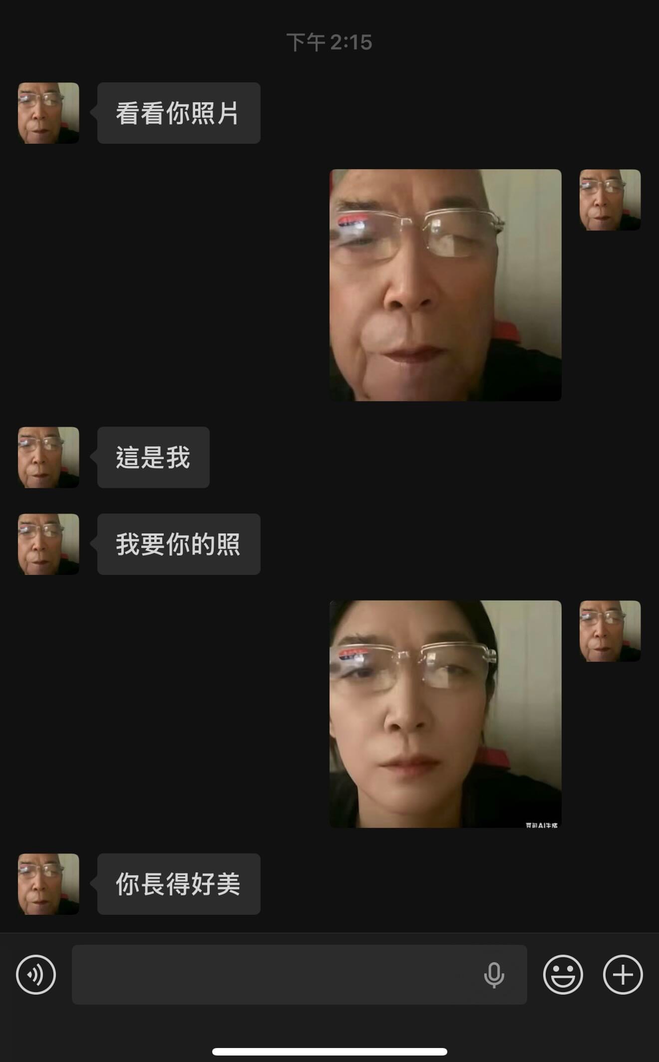等我老了别这么耍我meme