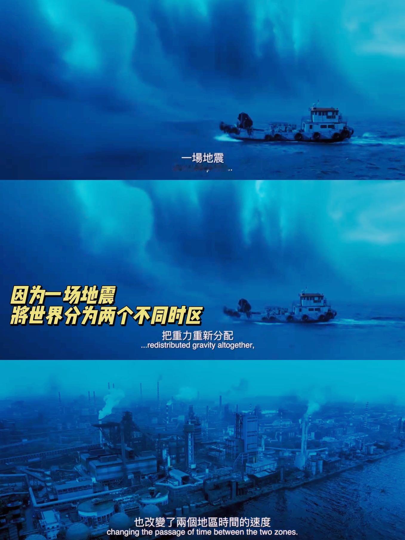 2025最后1秒在花瓣雨中度过《他年她日》太懂浪漫！跨年夜最后1秒蓝色花瓣雨包