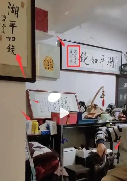 徐湖平真是神通广大，“湖平如镜”四字，竟是陈立夫为他题的！徐湖平十八岁从南京师