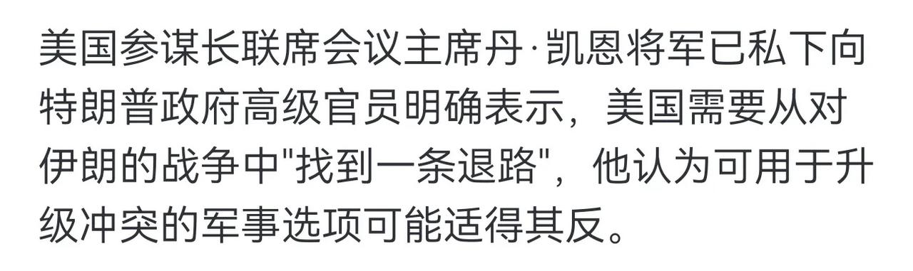 别怂啊，大漂亮。你可是让某些人常年👅的世界第一强国。[狗头]