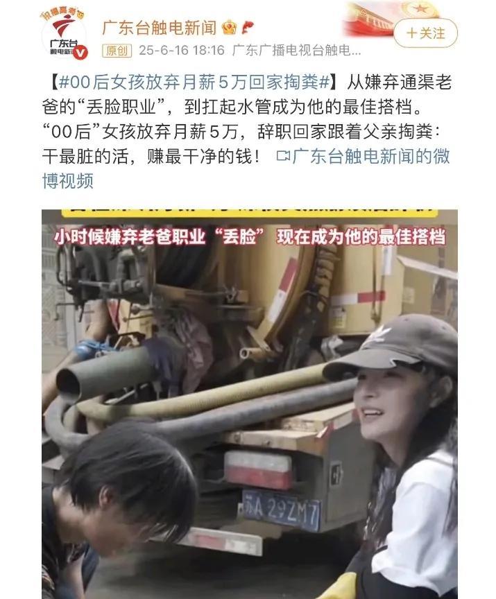 只要是合法收入的钱都是干净的。
