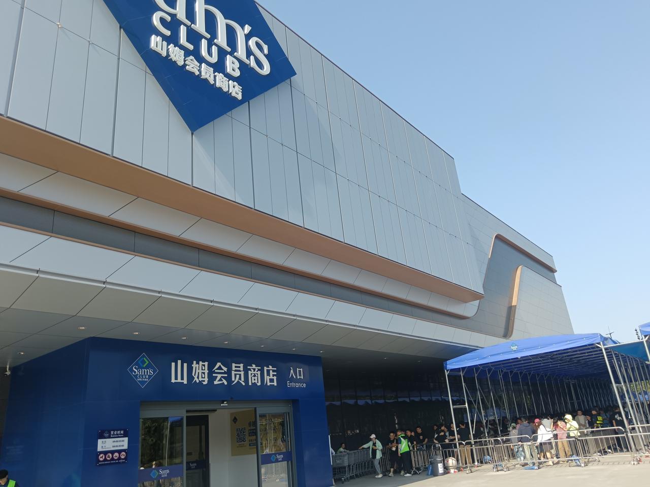 今日济南山姆首店正式开业，一早我便前往办理，缴纳260元开通会员。现场人气爆棚，