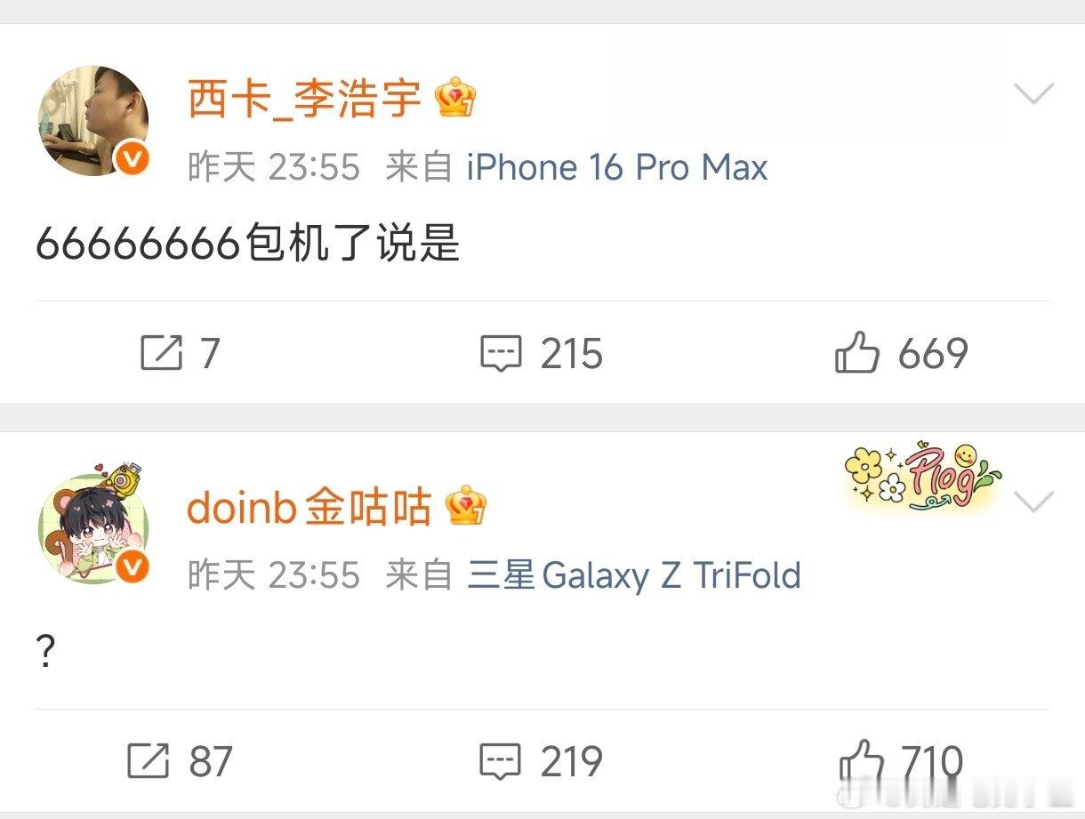 BLG不敌DK赛后！Doinb：？米勒：牛大了！这也能被翻？管泽元：快进到脸都不