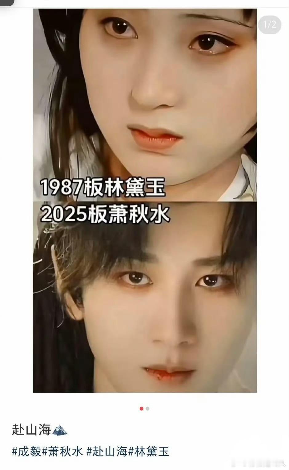 ee粉是不是真的精神错乱了​​​