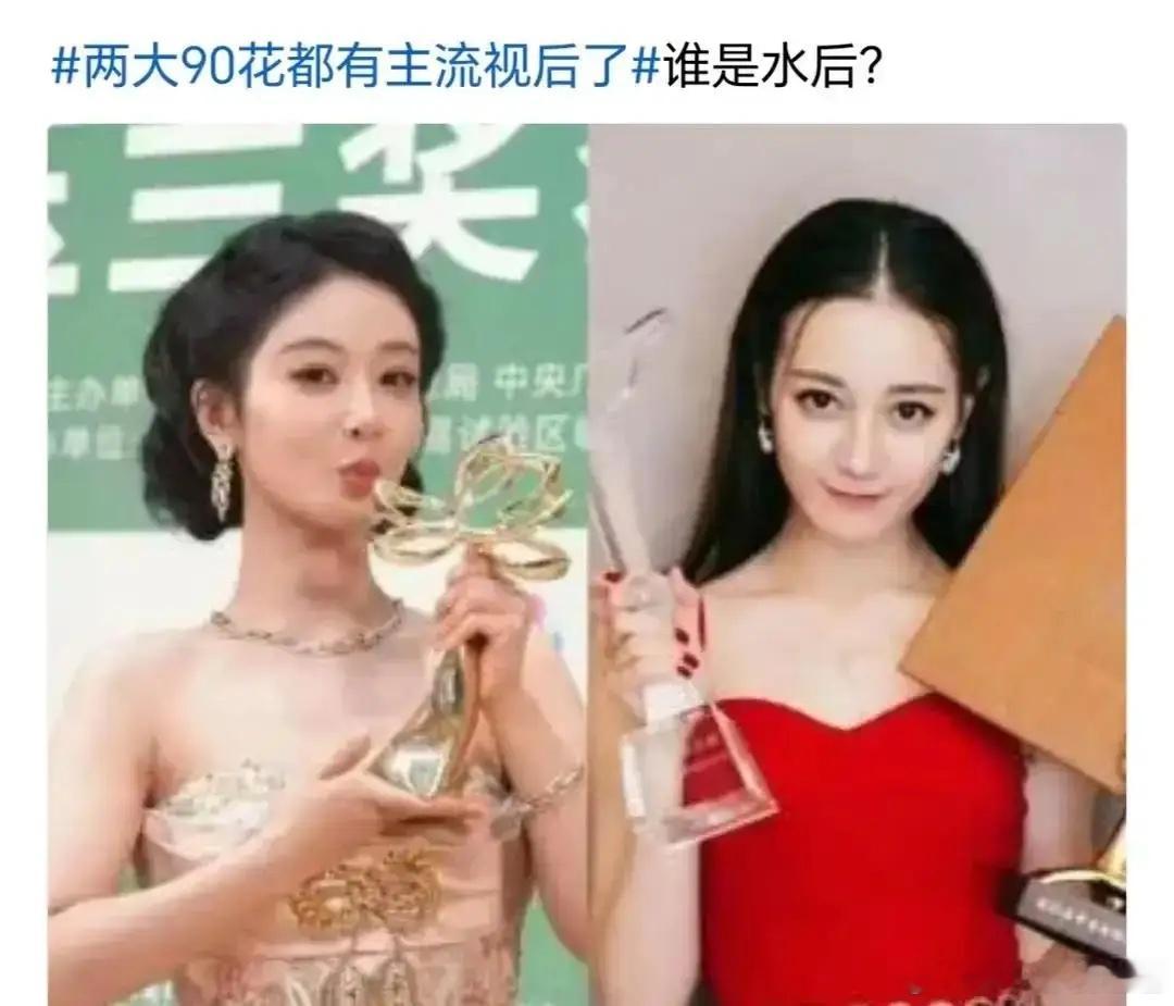 迪丽热巴2018年凭《漂亮的李慧珍》拿了金鹰奖视后，这部剧豆瓣评分4.9。这个数