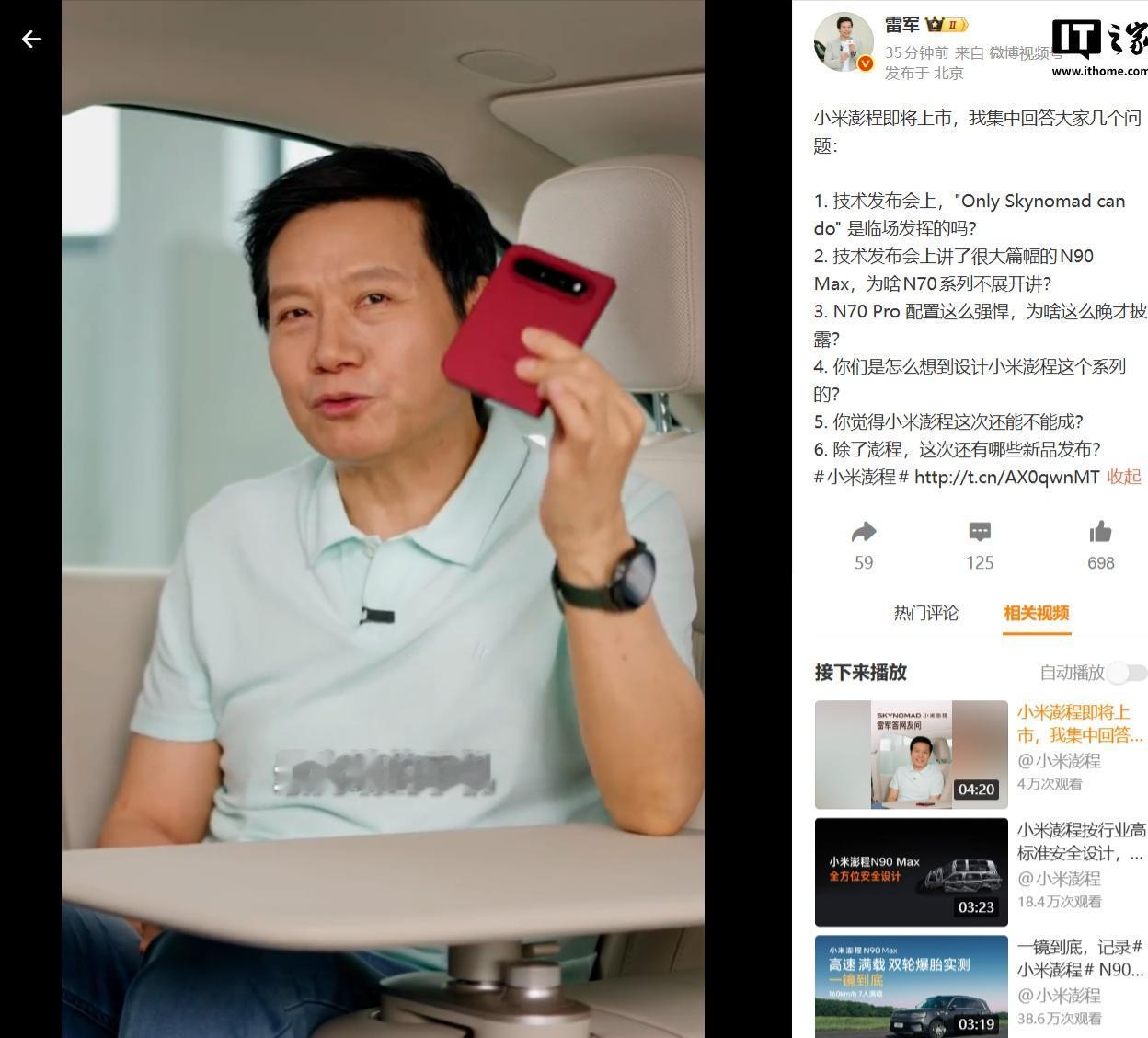 到了2026年9月，我发现了一个真相！手机越卖越贵，这届年轻人却越来越能忍了。
