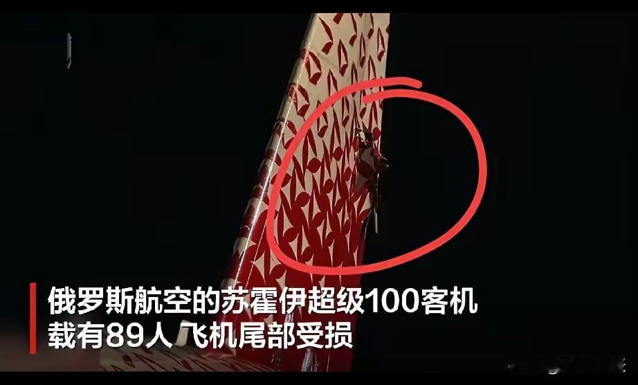 9月24号，莫斯科机场上演了一场飞机“亲密接触”的意外。海南航空的HU7986航