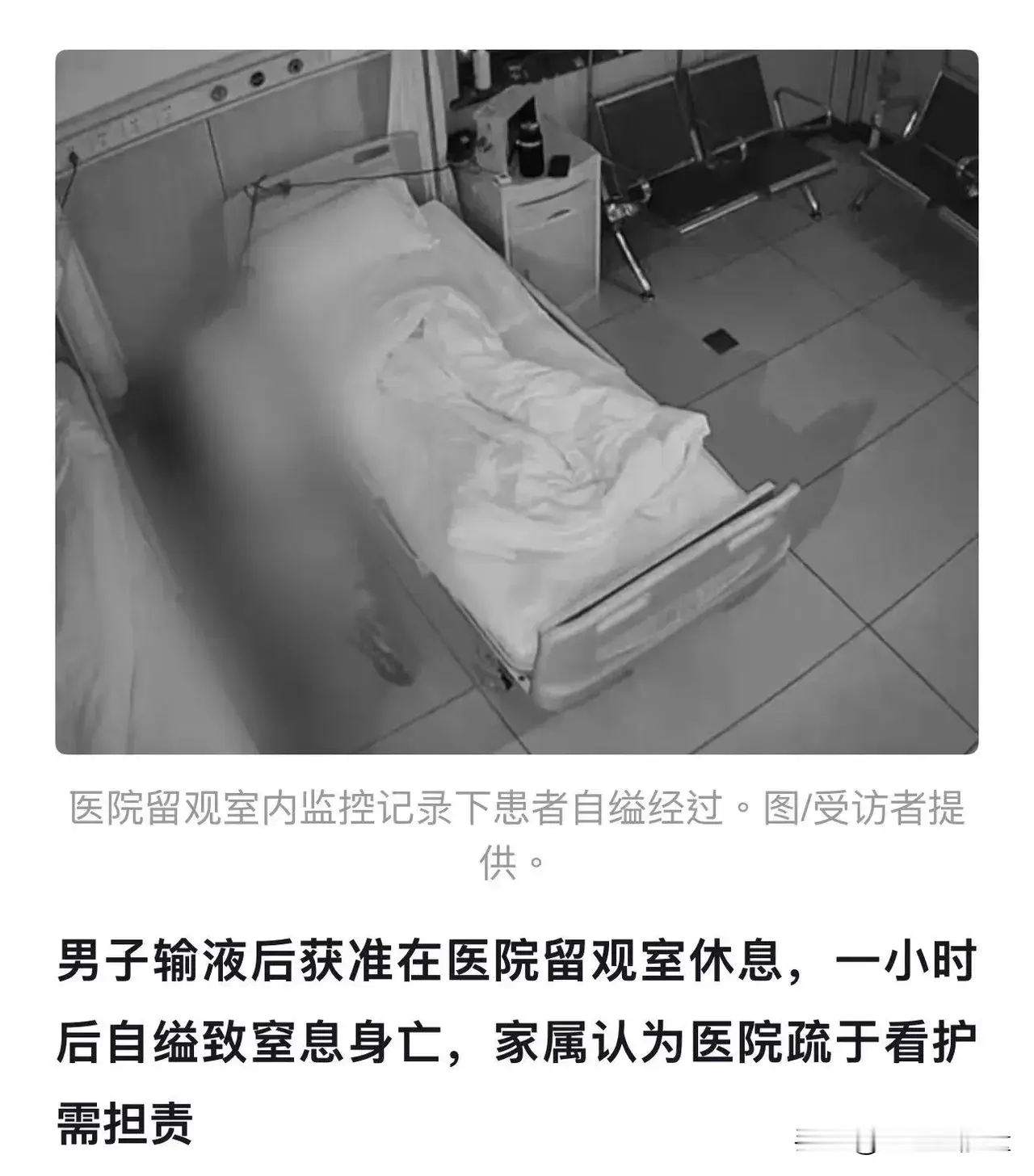 今年1月的一个深夜，温州某医院的急诊室里，49岁的贵州汉子老魏疼得直冒冷汗。他独自一人从贵州来温州打