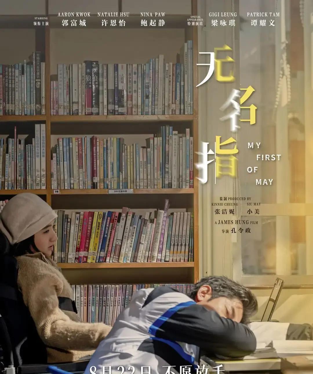 港片只剩刘德华五一档，《猎金游戏》5000万成本换回2.98亿，刘德华一人