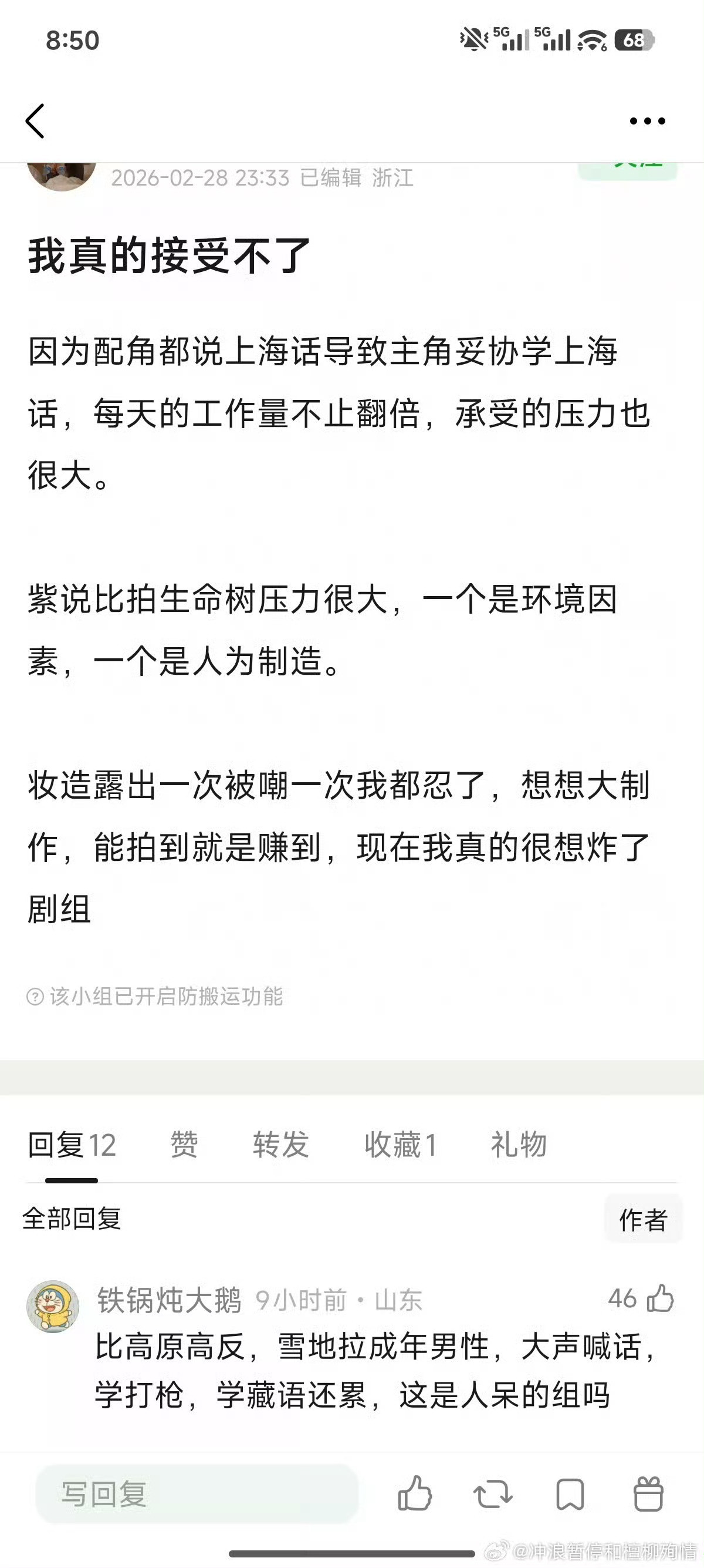 实在不行就配音吧，不过配音好像不能提奖