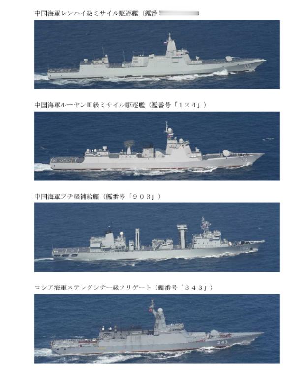 055大驱携俄舰刺穿宫古海峡，日本出动舰机跟踪，中方明显更胜一筹！7月16日，凌