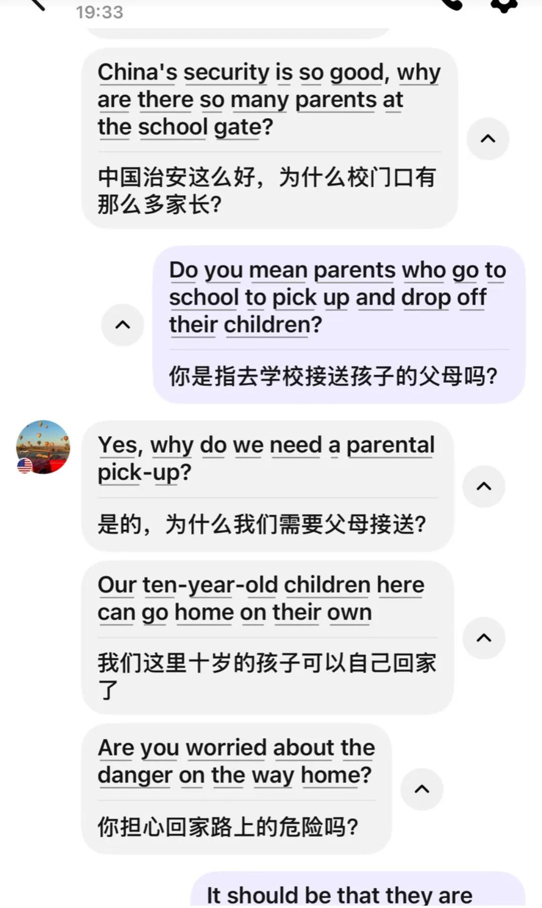 马上开学了，想起前几天和一个老外聊天的话题旅游的时候认识了一位来中国旅行的外