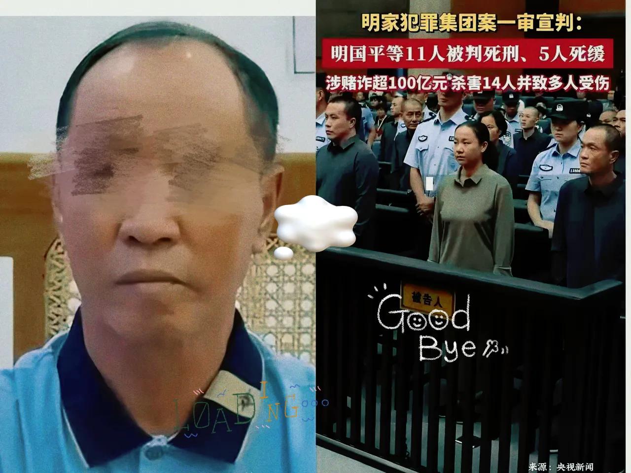 “当年有多猖狂，现在就有多惨”，这话往明珍珍身上一放，简直比镜子还准！谁还记
