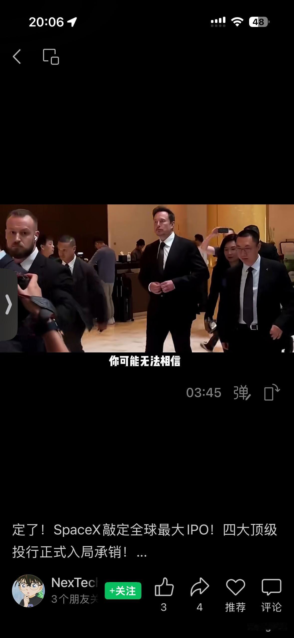 埃隆·马斯克的个人身家，正逼近8000亿美元（约5.6万亿人民币）。这个数