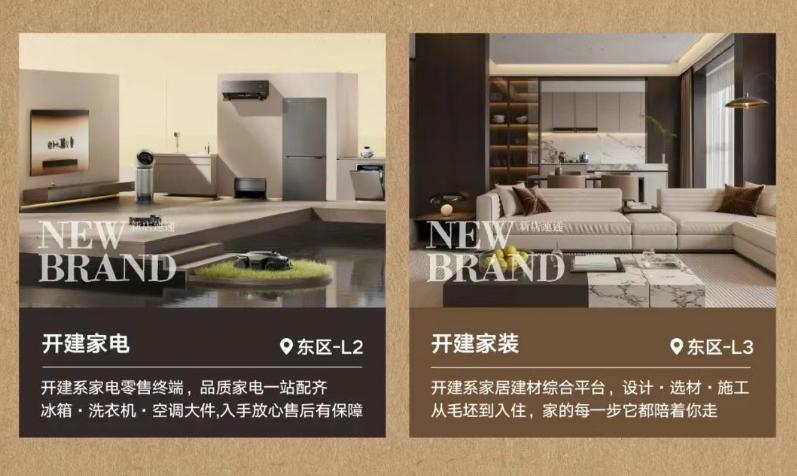 【开建真的太牛了！】南沙开建真的是越来越牛了！之前以为开建超市、开建茶楼、开建书