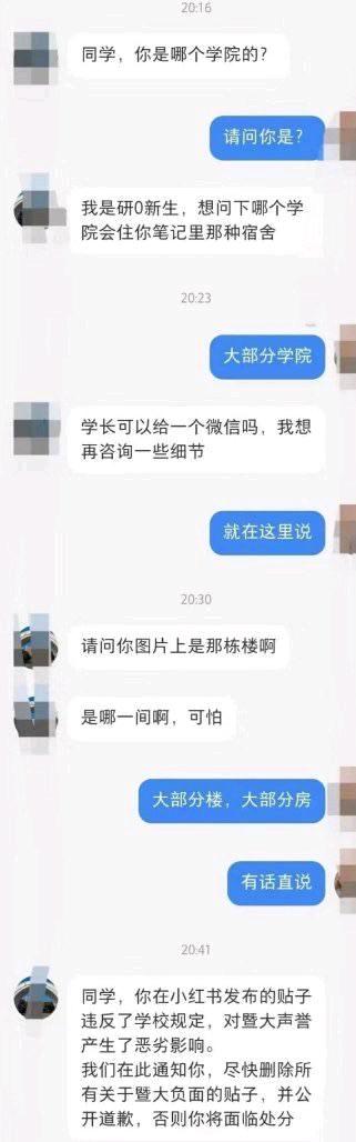 引蛇出洞。[捂脸哭][捂脸哭][捂脸哭]