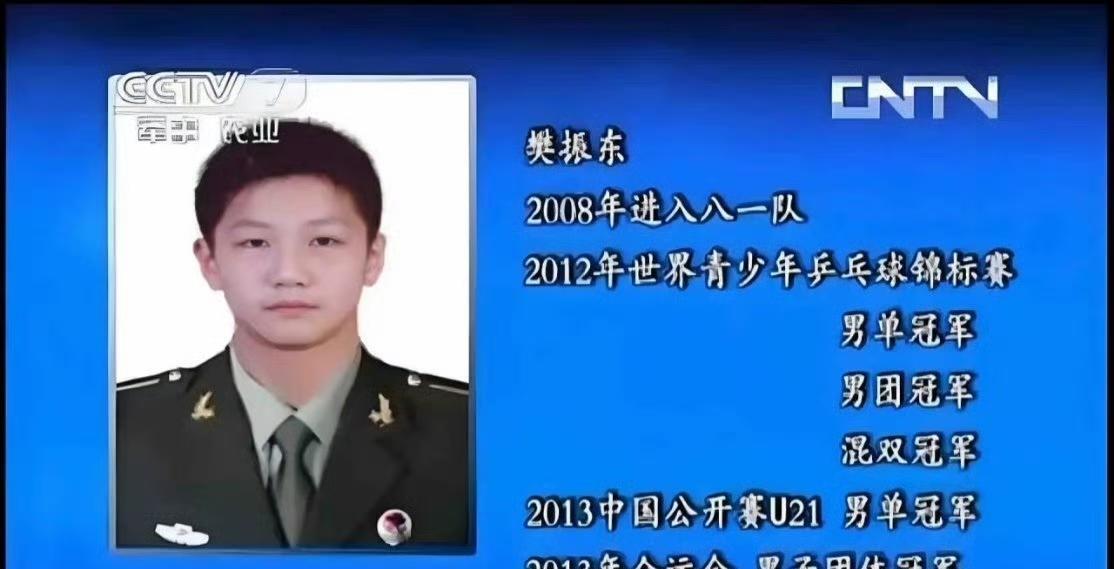 樊振东真的是很好的诠释了什么叫天降紫微星，程靖淇和尹航连线说起小胖，说他们那时候