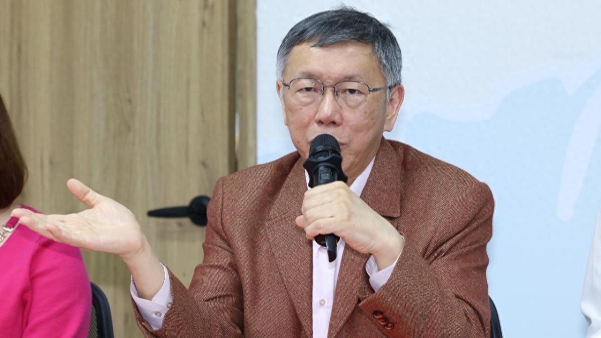 柯文哲向赖清德投降！台湾中时评论道：“‘立法院长’韩国瑜11日将召集朝野协商民众