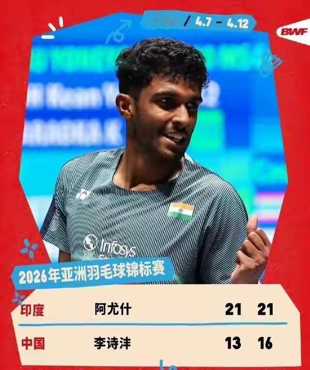 🇨🇳李诗沣：黑子请出来好好交流！当初都在说李诗沣一轮游丢大脸，汤杯没着落