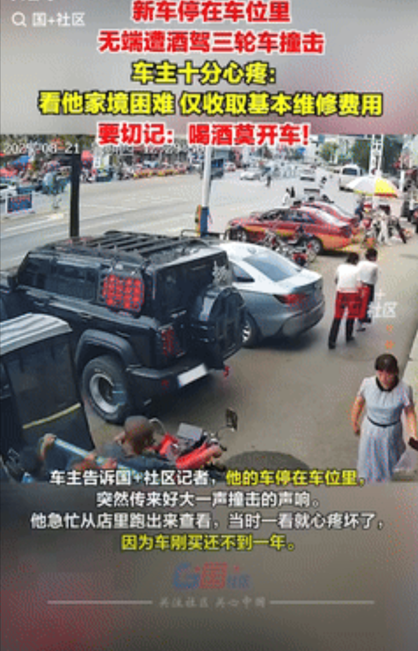 “这下后悔了吧！”辽宁抚顺，一男子把汽车停到车位后，就去店里忙了，期间他突然听到