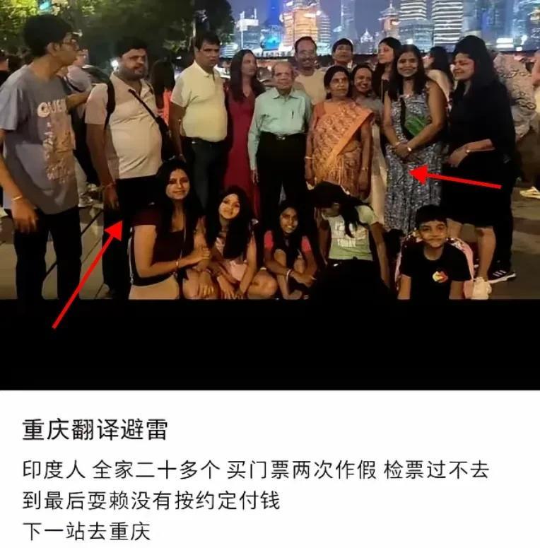 家人们，大无语事件又发生了！这家人，在上海“消费”后拒付账款的印度游客，竟然