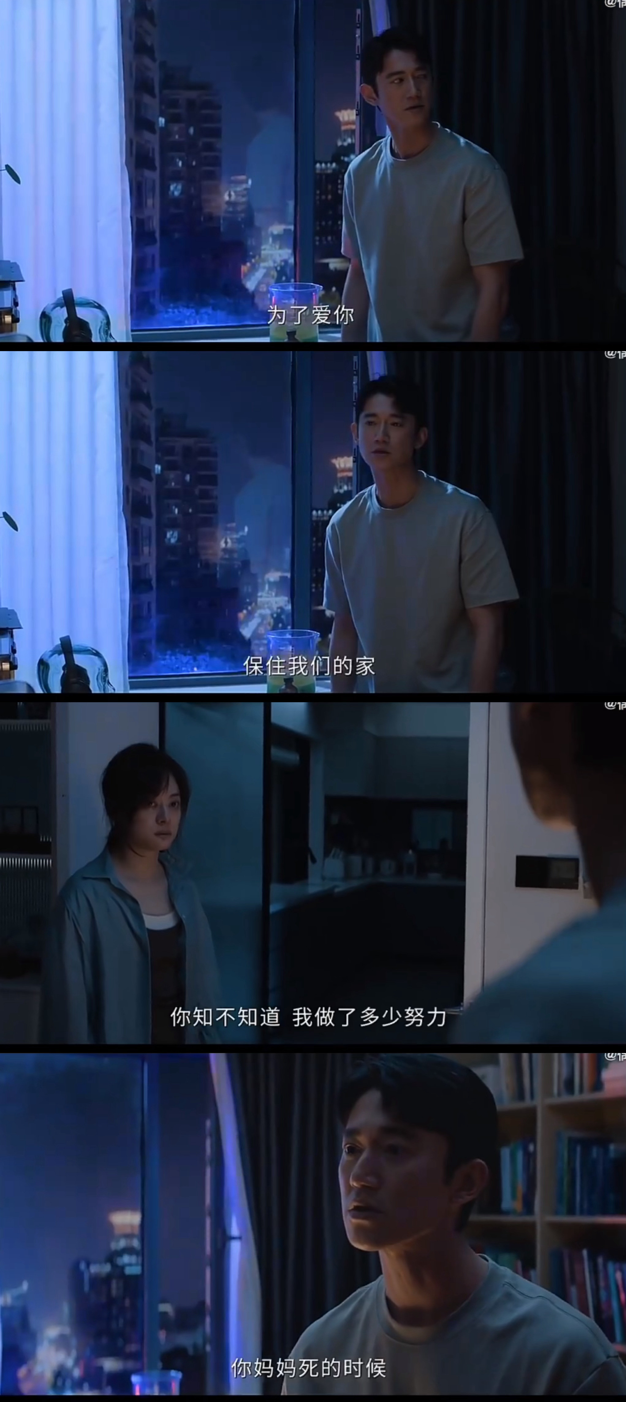 孙俪这段给我看窒息了危险关系这段我直接看傻了！孙俪的演技真的没话说，得知真相那一