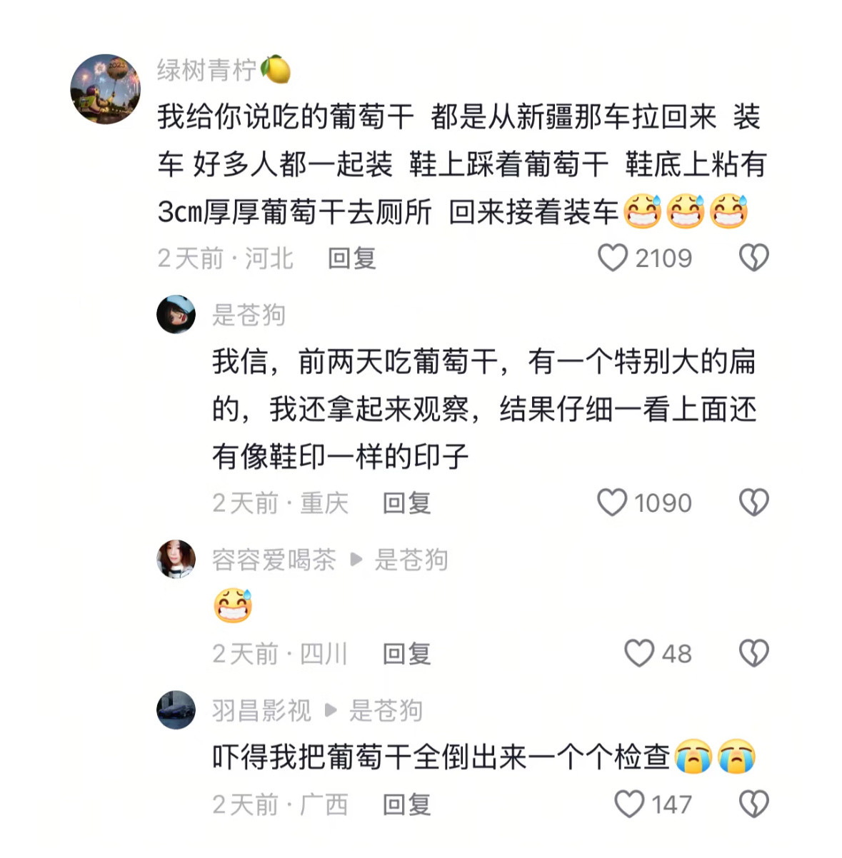 给大家一些内部人爆料的震撼