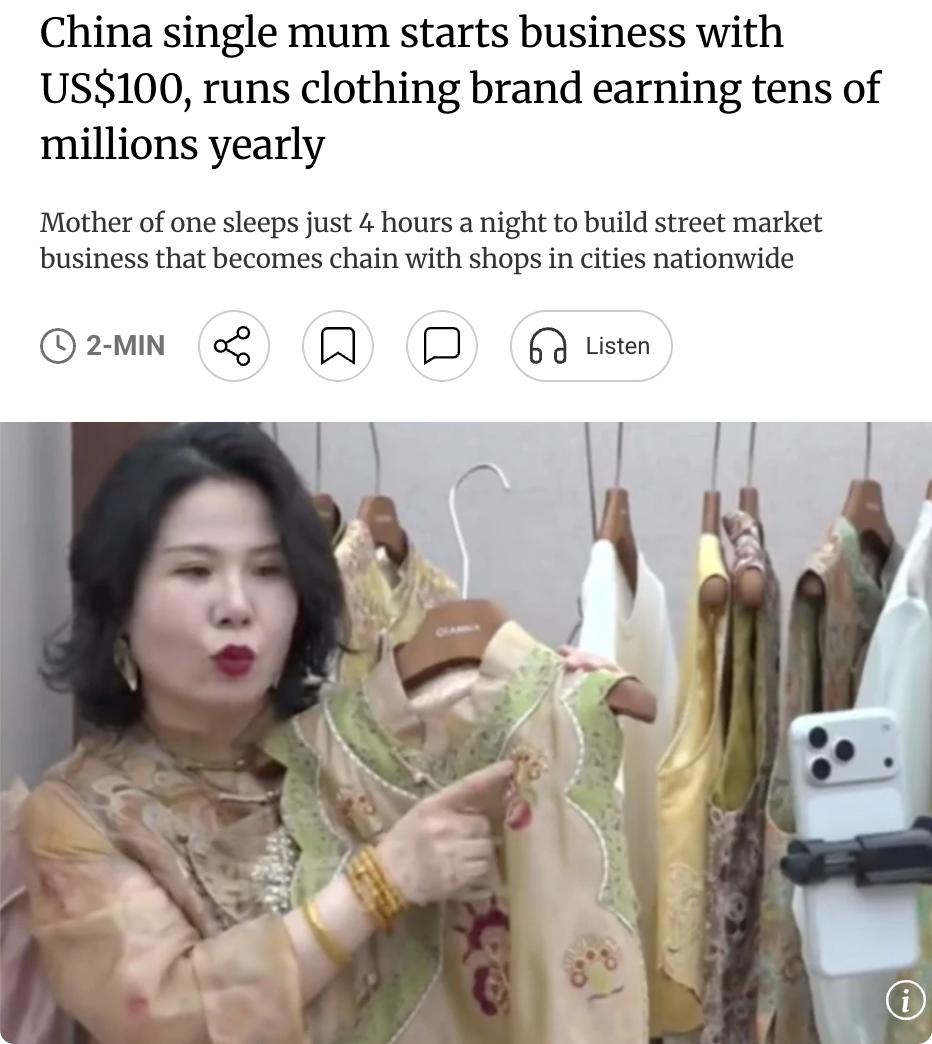 外媒：中国单亲妈妈700元起家，打造年入数千万的新中式服装品牌来自中国河南郑